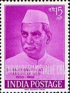 FindYourStampsValue: Republic of India: Dr. Rajendra Prasad - भारत गणराज्य: डॉ. राजेन्द्र प्रसाद