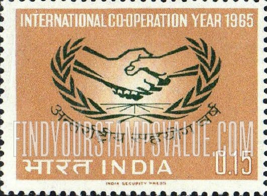 FindYourStampsValue: Republic of India: ICY Emblem - भारत गणराज्य: अंतरराष्ट्रीय सहयोग वर्ष का चिह्न