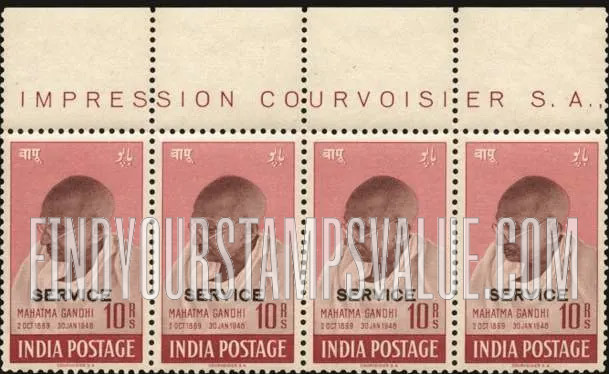 FindYourStampsValue: Official: Mahatma Gandhi - Overprinted: "Service"