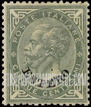 FindYourStampsValue: King Victor Emmanuel II: Italian Stamps with Corner Designs Slightly Altered and Overprinted
