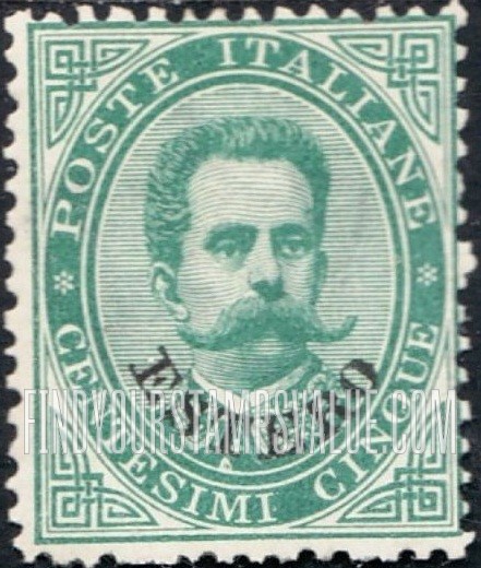 FindYourStampsValue: King Humbert I: Italian Stamps with Corner Designs Slightly Altered and Overprinted