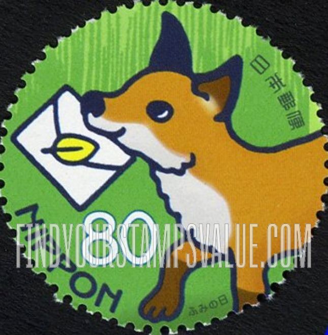 FindYourStampsValue: Letter Writing Day - ふみの日