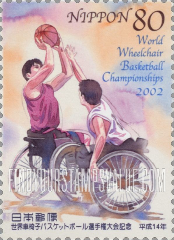 FindYourStampsValue: World Wheelchair Basketball Championships, Kitakyushu - 世界車椅子バスケットボール選手権大会