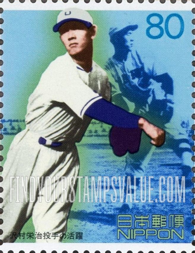 FindYourStampsValue: Baseball pitcher Eiji Sawamura - 沢村栄治投手の活躍