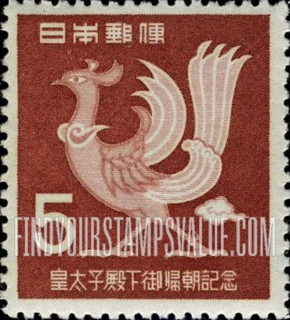 FindYourStampsValue: Phoenix - 鳳凰