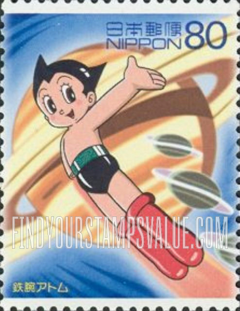 FindYourStampsValue: Astro Boy - 鉄腕アトム