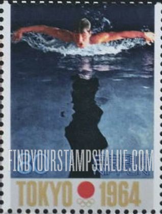 FindYourStampsValue: Poster depicting swimmer from Tokyo Olympics - 東京五輪
