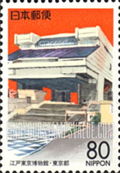 FindYourStampsValue: Tokyo: Tokyo Museum - 東京:江戸東京 博物館