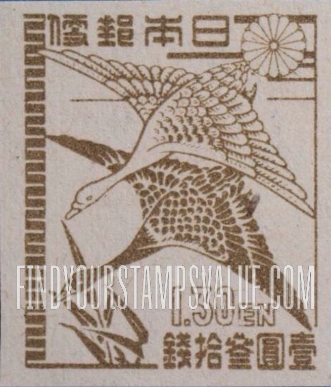 FindYourStampsValue: “First Geese,” Print by Hokusai - 北斎「落雁図」