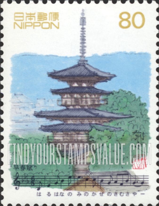 FindYourStampsValue: Favorite Songs: Soushunfu - わたしの愛唱歌:早春賦