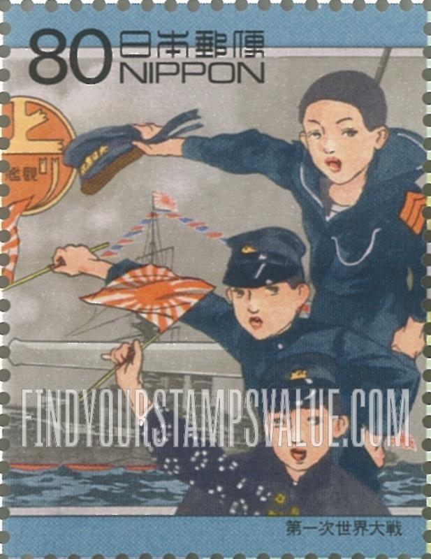 FindYourStampsValue: Japanese WWI seamen - 第一次世界大戦