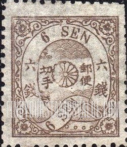FindYourStampsValue: Imperial Crest and Branches of Kiri Tree - 皇帝の紋章と桐の枝