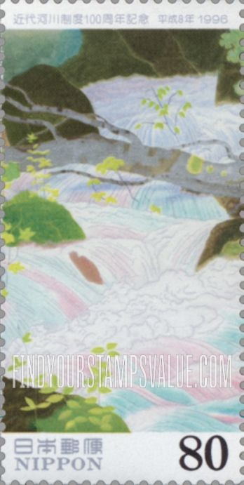 FindYourStampsValue: River Administration System, Centenary - 近代河川制度100年