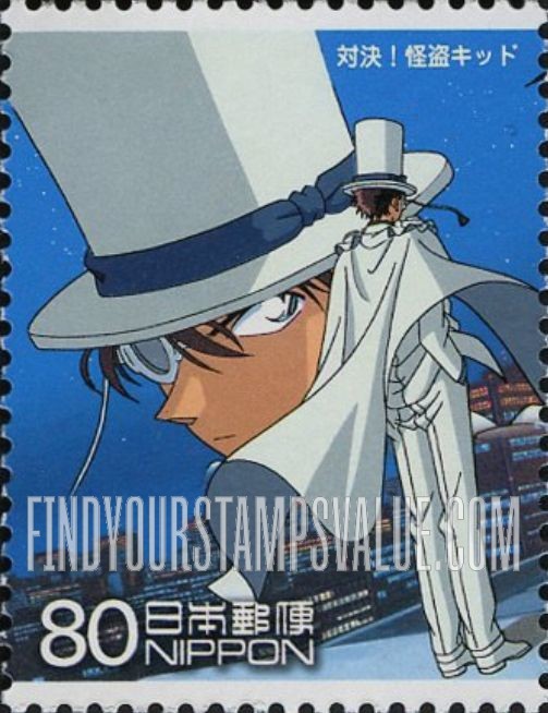 FindYourStampsValue: Mysterious Thief Kid - 対決!怪盗キッド、怪盗キッド