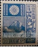 FindYourStampsValue: Mount Fuji- 富士山