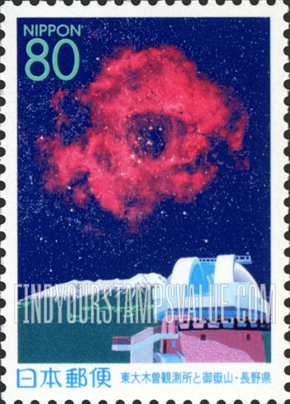 FindYourStampsValue: Nagano: Kiso Observatory, Mt. Ontake - 長野:東大木曽観測所と御嶽山