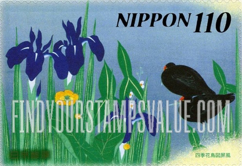 FindYourStampsValue: Irises and Moorhens, by Sakai - カキツバタとバン