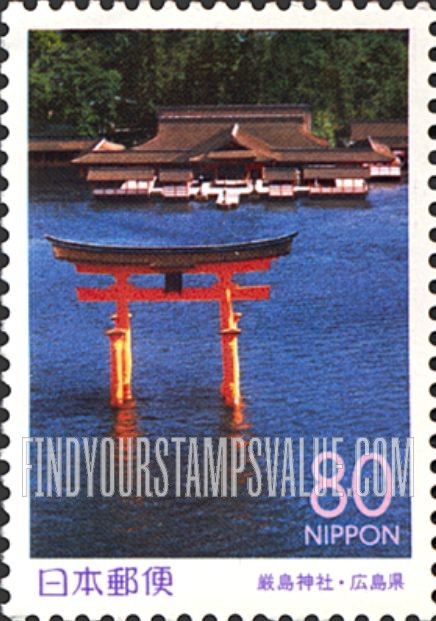 FindYourStampsValue: Hiroshima: Itsukushima Jinja Shrine - 広島:厳島神社