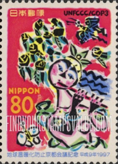 FindYourStampsValue: 3rd Conference of the Parties to the UN Framework Convention on Climate Change, Kyoto - 地球温暖化防止京都会議