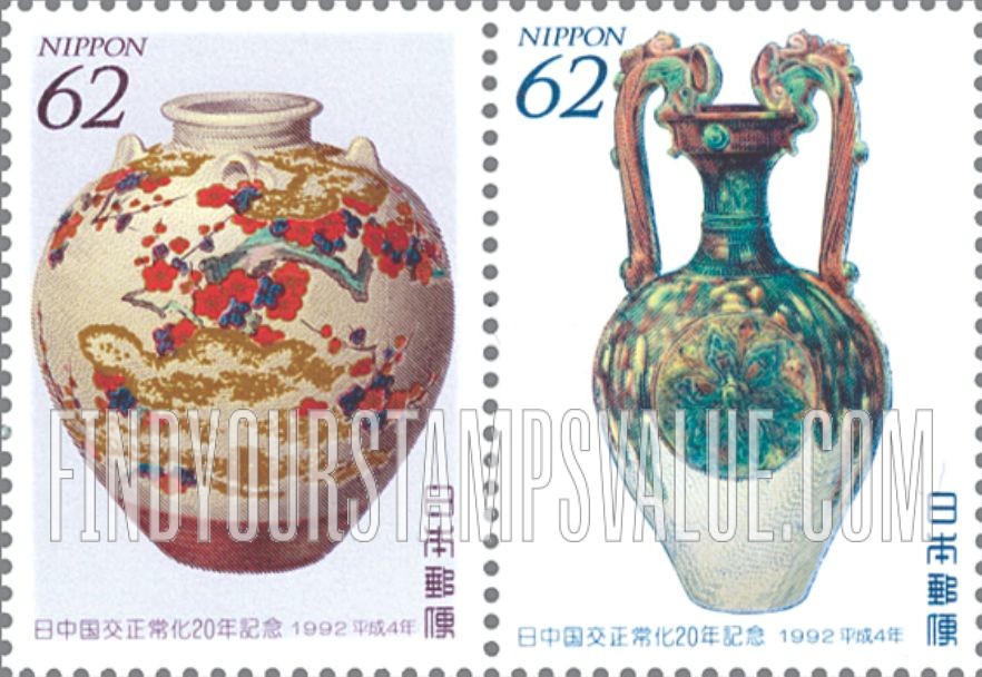 FindYourStampsValue: Normalization of Japanese-Chinese Relations, 20th Anniversary - 日中国交正常化20年