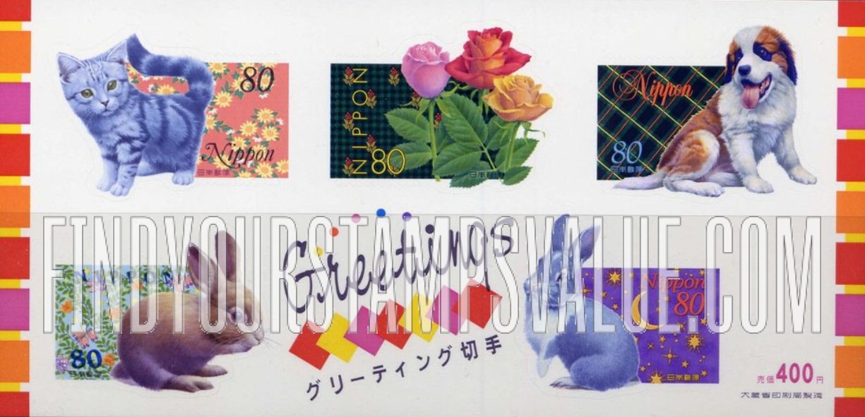 FindYourStampsValue: Greetings Stamps - グリーティング