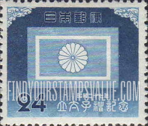 FindYourStampsValue: Flag of Crown Prince - 皇太子旗