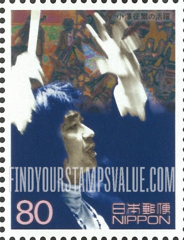 FindYourStampsValue: Conductor Seiji Ozawa - 小澤征爾の活躍