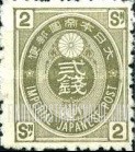 FindYourStampsValue: 2 sen olive - 旧小判2銭オリーブ