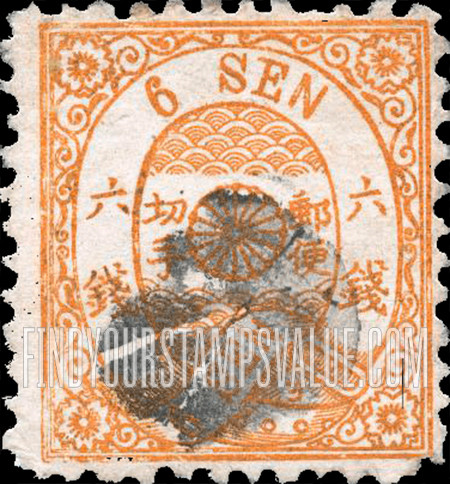 FindYourStampsValue: Imperial Crest and Branches of Kiri Tree - 皇帝の紋章と桐の枝