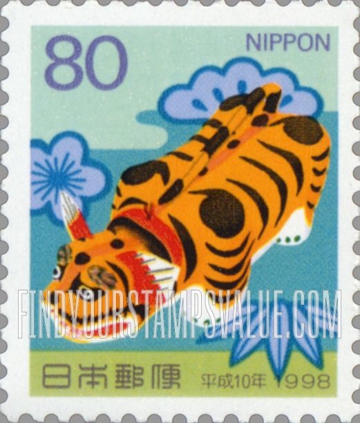 FindYourStampsValue: Papier-mache Tiger - 虎