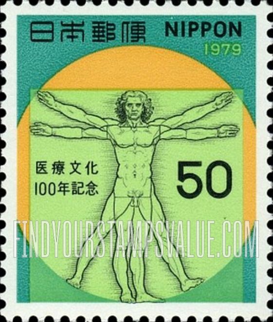 FindYourStampsValue: Sketch of Man, by Leonardo da Vinci -レオナルド・ダ・ヴィンチの男のスケッチ