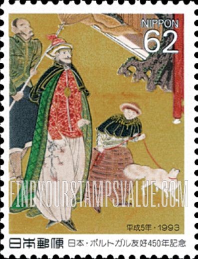 FindYourStampsValue: Japanese-Portuguese Relations, 450th Anniversary: Arrival of Portuguese - 日本・ポルトガル友好450年記念、ポルトガル人の到着