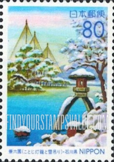FindYourStampsValue: Ishikawa: Four Seasons, Kenrokuen Garden - 石川:兼六園の四季