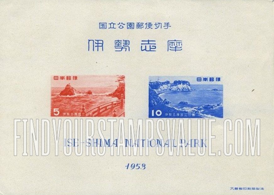 FindYourStampsValue: Ise-Shima National Park - 伊勢志摩国立公園