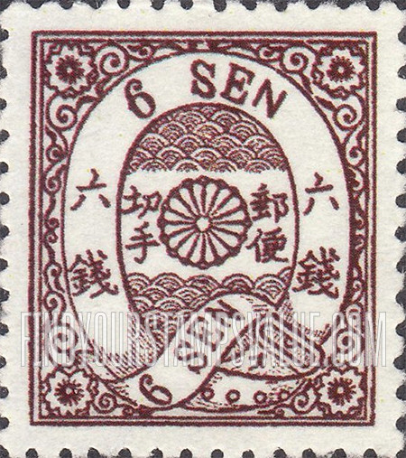FindYourStampsValue: Imperial Crest and Branches of Kiri Tree - 皇帝の紋章と桐の枝