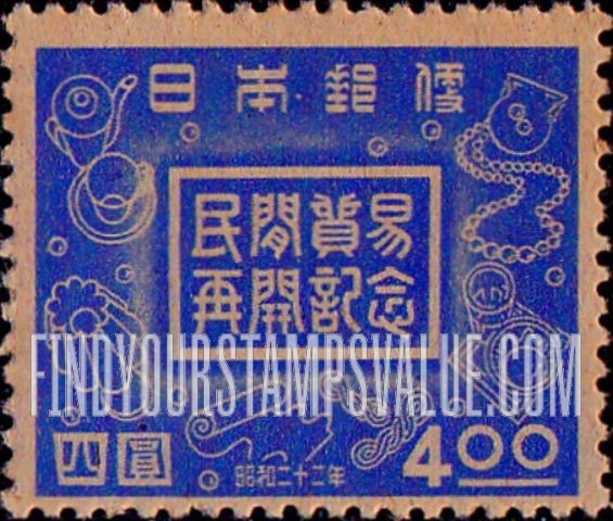 FindYourStampsValue: Reopening of foreign trade on a private basis - 民間貿易再開