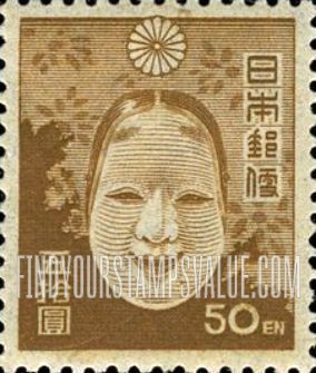 FindYourStampsValue: Noh Mask - 能面