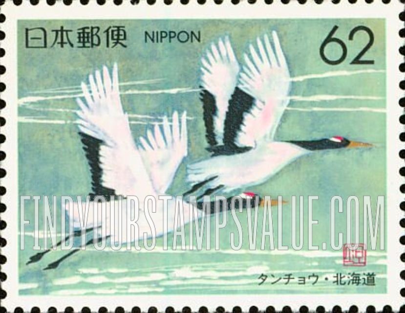 FindYourStampsValue: Hokkaido: Japanese Cranes - 北海道:タンチョウ
