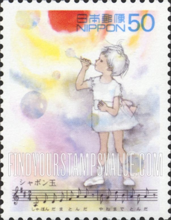 FindYourStampsValue: Favorite Songs: Shabondama - わたしの愛唱歌、シャボン玉