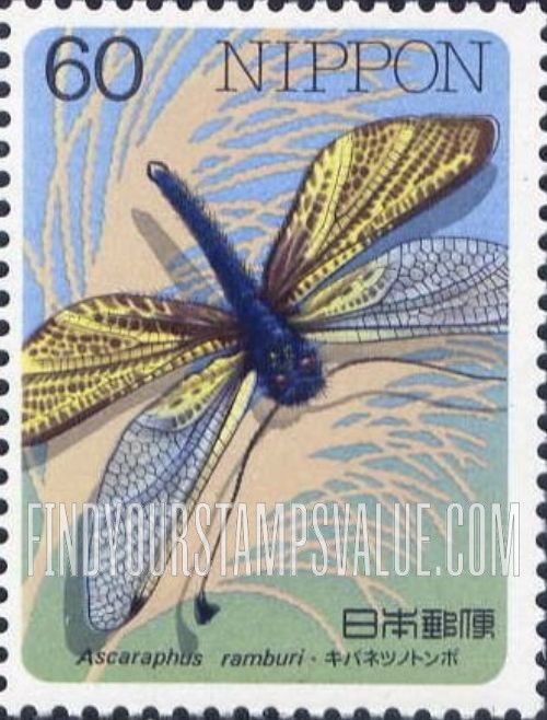 FindYourStampsValue: Ascaraphus ramburi - キバネツノトンボ
