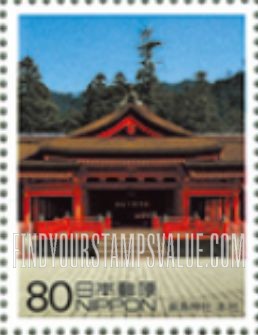 FindYourStampsValue: World Heritage Sites: Honsha - 世界遺産、厳島神社　本社