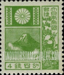 FindYourStampsValue: Mount Fuji- 富士山