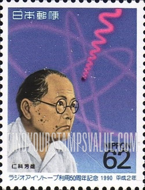 FindYourStampsValue: Dr. Yoshio Nishina, Physicist - 仁科 芳雄、物理学者