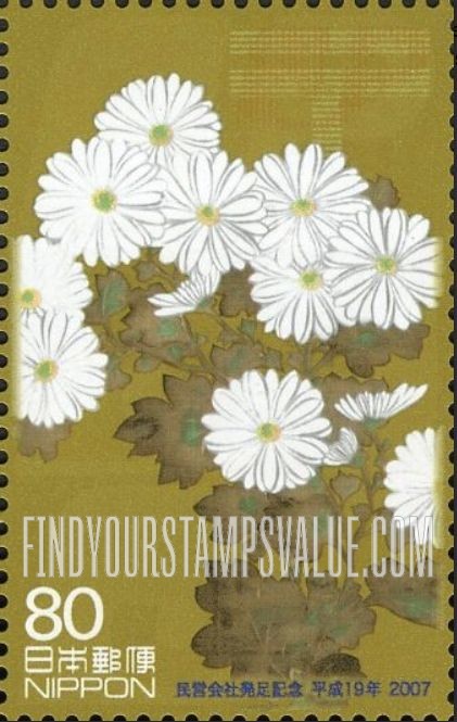 FindYourStampsValue: Chrysanthemums, by Sakai - 菊