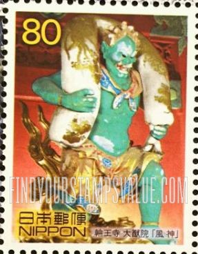 FindYourStampsValue: World Heritage Sites: Statue of blue green figure - 世界遺産、輪王寺　大猷院「風神」