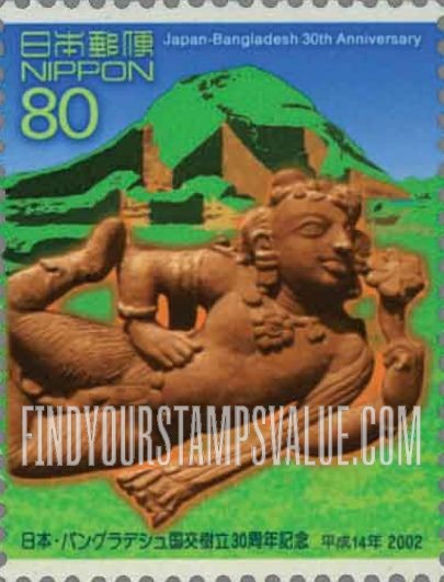 FindYourStampsValue: Japanese diplomatic relations with Bangladesh, 30th anniversary - 日本・バングラデシュ国交樹立30周年記念