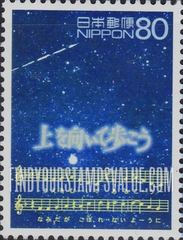 FindYourStampsValue: Sukiyaki Song,” by Rokusuke Ei - 上を向いて歩こう