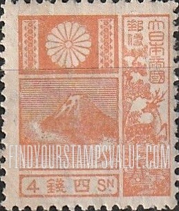 FindYourStampsValue: Mount Fuji- 富士山