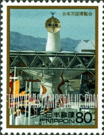 FindYourStampsValue: 50th Postwar Memorial Year - 戦後50年メモリアル