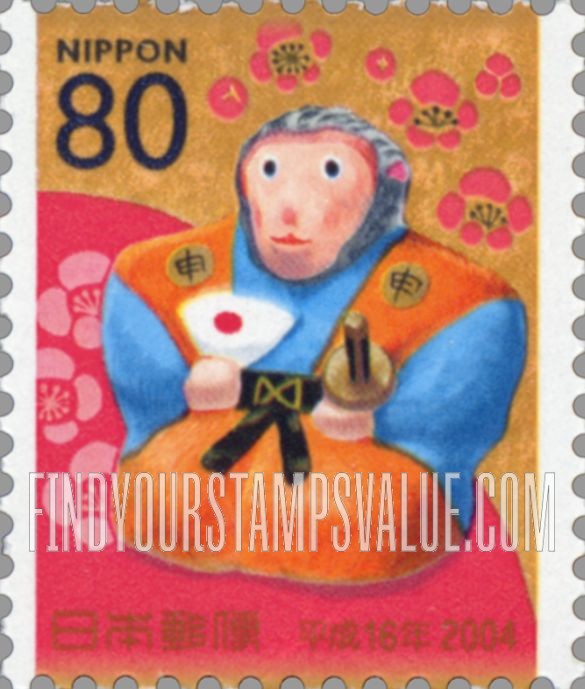 FindYourStampsValue: New Year 2004 (Year of the Monkey) - 平成16年用年賀「三番叟猿」